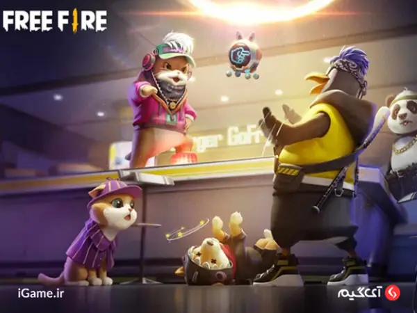 5 حیوان معروف بازی فری فایر