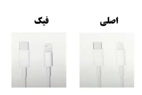 کابل شارژ اصلی ایفون