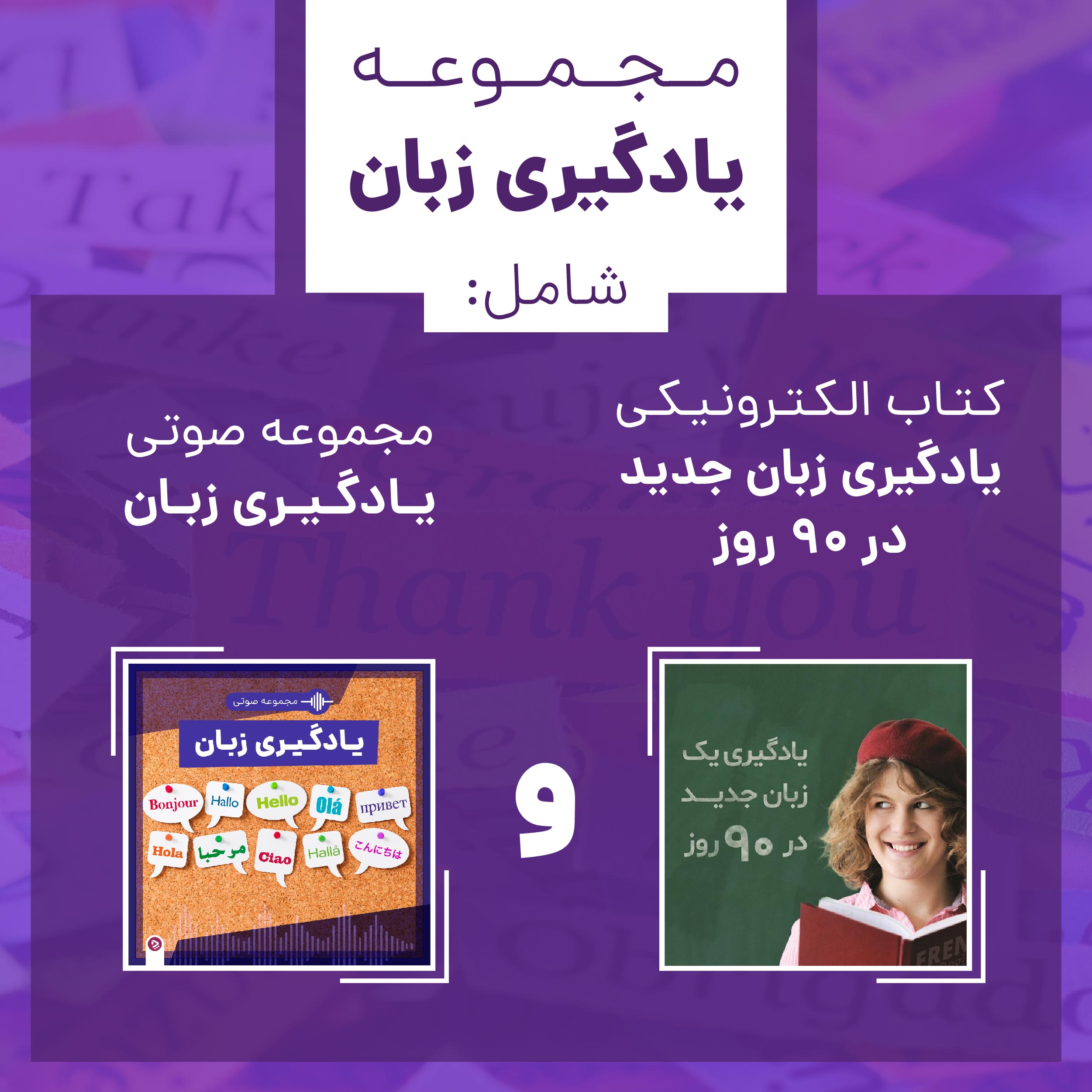 1694181616 689 پادکست ورزشی؛ بهترین‌ها درباره علم ورزش، اخبار و حاشیه‌های جذاب