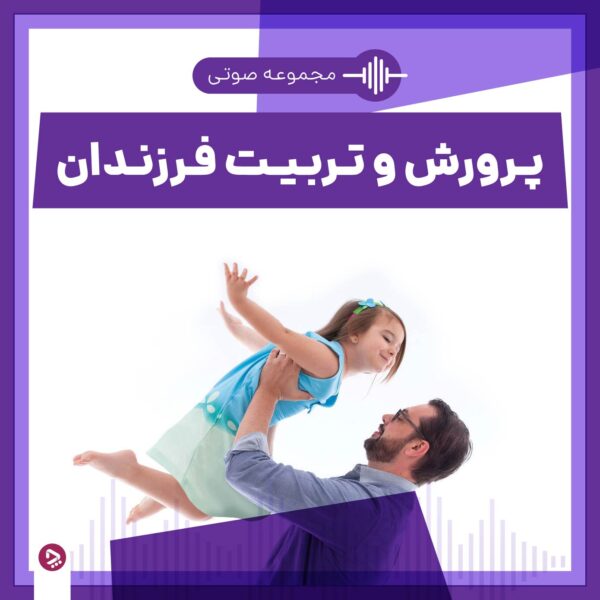 1694771693 104 آیا فرزندتان در مدرسه خوشحال است؟ نشانه‌های هشدار و روش