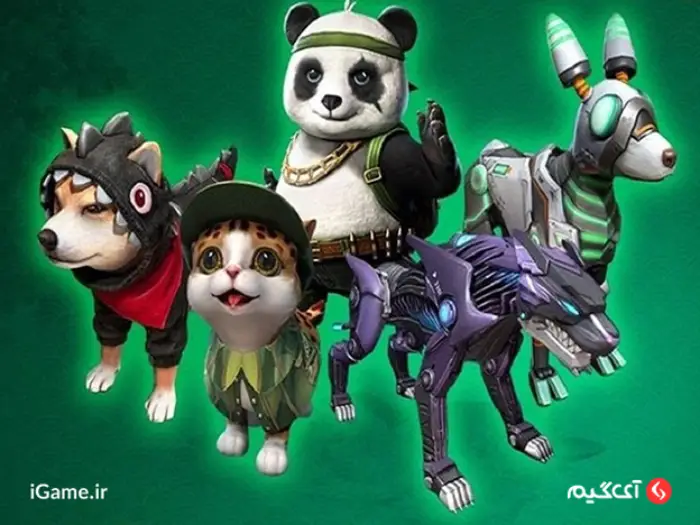 محبوب ترین حیوانات بازی فری فایر