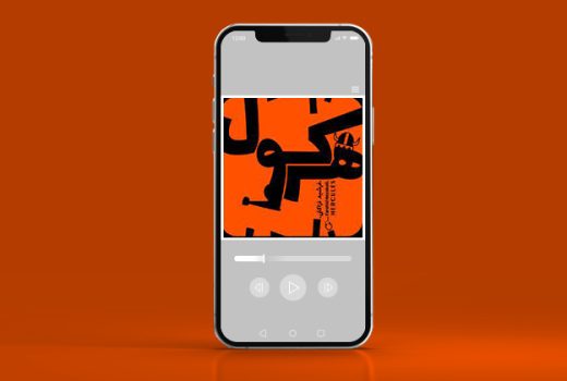 پادکست ورزشی هرکول