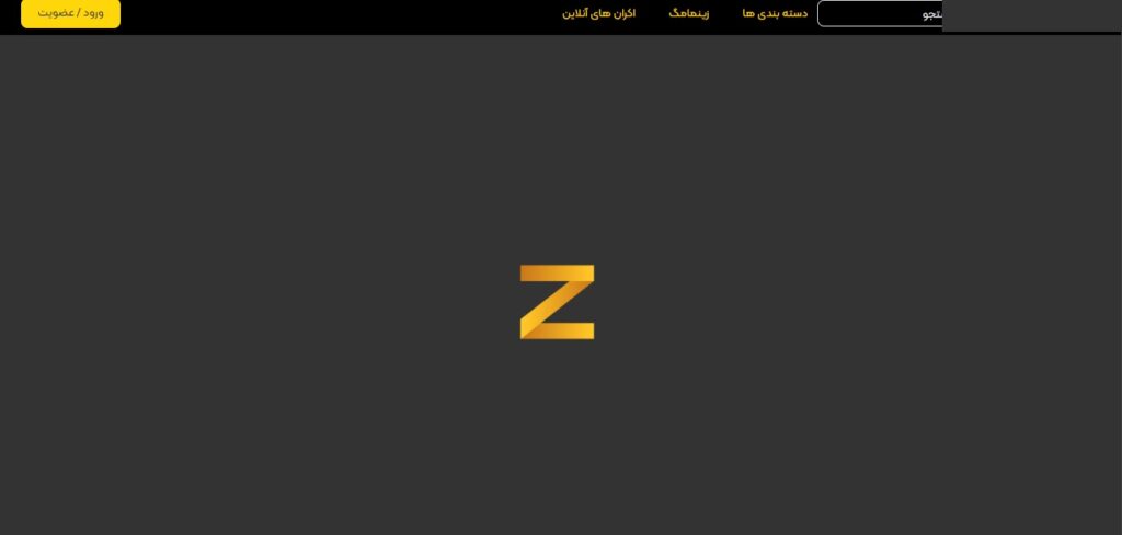 1696245611 491 تغییرات مدیریتی در VODها؛ میدان رقابت فیلم و سریال در