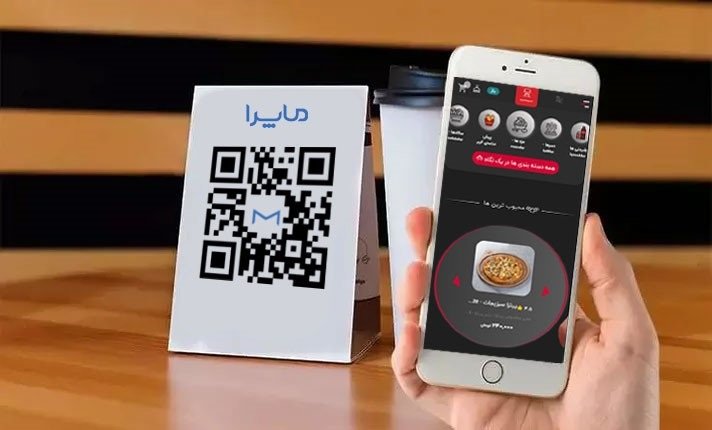 1696838370 591 بررسی ماپرا منو بهترین منو دیجیتال ایرانی