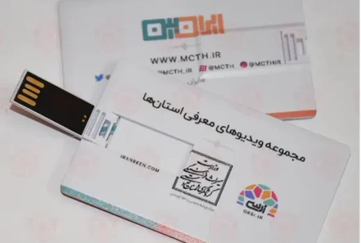  معرفی مدلهای فلش تبلیغاتی پرکاربرد به عنوان هدیه تبلیغاتی برای مدیران ، دانشجویان و پزشکان