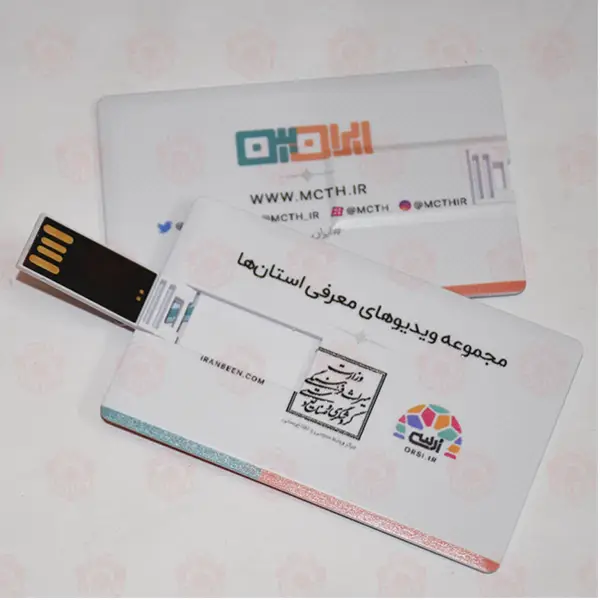 معرفی مدلهای فلش تبلیغاتی پرکاربرد به عنوان هدیه تبلیغاتی برای.webp