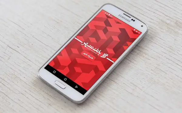 معرفی و مقایسه بلوبانک، همراه بانک شهر پلاس و همراه بانک رفاه 4 1699366579 759 معرفی و مقایسه بلوبانک، همراه بانک شهر پلاس و همراه.webp