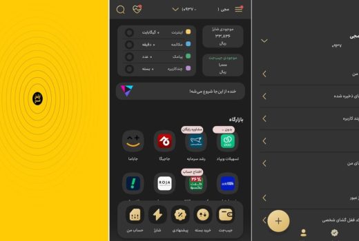 لغو مالکیت سیم کارت