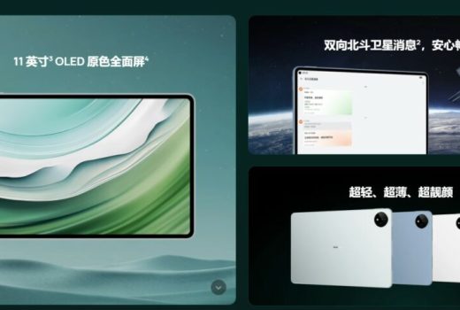 هواوی از تبلت میت‌پد پرو 11 با قابلیت ارتباط ماهواره‌ای دوطرفه رونمایی کرد