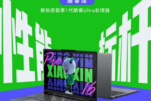 لنوو از اولین لپ‌تاپ جهان با پردازنده اینتل Core Ultra پرده برداشت + عکس