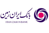 همراه بانک ایران زمین نسخه ios