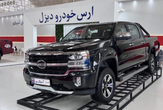 نمایشگاه خودرو تهران 1402