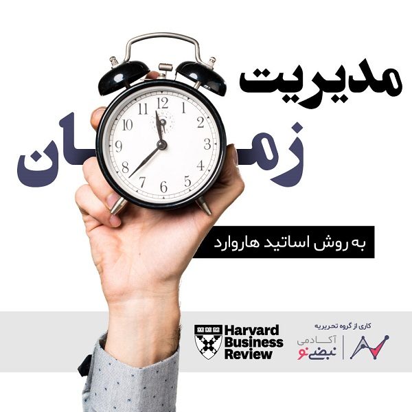 معارفه انواع قرص تب بر و شربت تب بر بزرگسالان؛ عوارض، هشدارها و موارد منع_سیاه پوش 19 مدیریت زمان به روش اساتید هاروارد