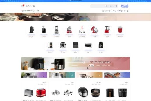 فروشگاه اینترنتی لوازم خانگی هومکیتو