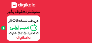 والدین کنترل گر؛ نشانه‌ها، معایب و مزایای فرزندپروری هلیکوپتری سیاه پوش