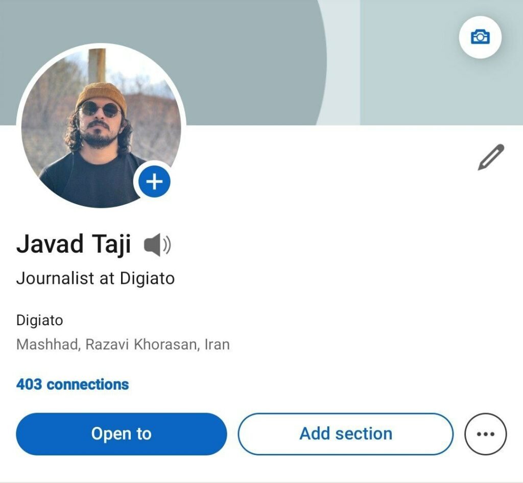 1715277467 437 آموزش ساخت پروفایل حرفه ای لینکدین سیاه پوش