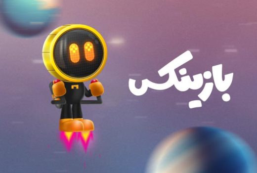 بازینکس؛ سفری هیجان‌انگیز به دنیای کریپتو با جوایز ارزشمند!