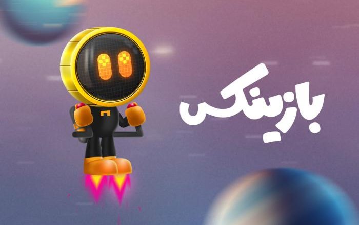 بازینکس؛ سفری هیجان‌انگیز به دنیای کریپتو با جوایز ارزشمند!