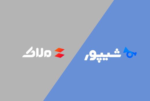 «شیپور» و نگرش جدید با «ملاک»