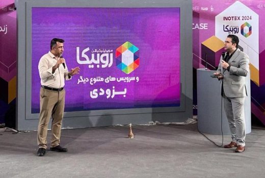 حضور پررنگ روبیکا در اینوتکس/ روبیکا از سرویس‌های جدید خود رونمایی می‌کند؟