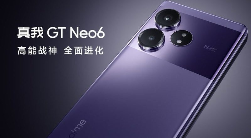 GT Neo 6 ریلمی