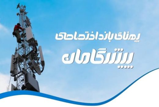 چگونه اینترنت نامحدود دریافت کنیم؟ + راهنمای خرید اینترنت وایرلس