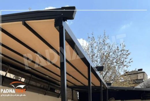 انواع سقف متحرک