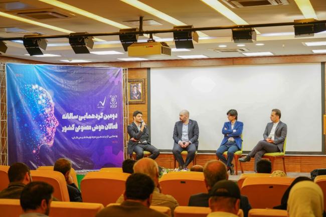 پنجمین دوره اتفاقات فیس کاپ در گردهمایی فعالان هوش مصنوعی سرزمین اغاز شد!_سیاه پوش 3 پنل هوش مصنوعی در نوآوری فیس کاپ