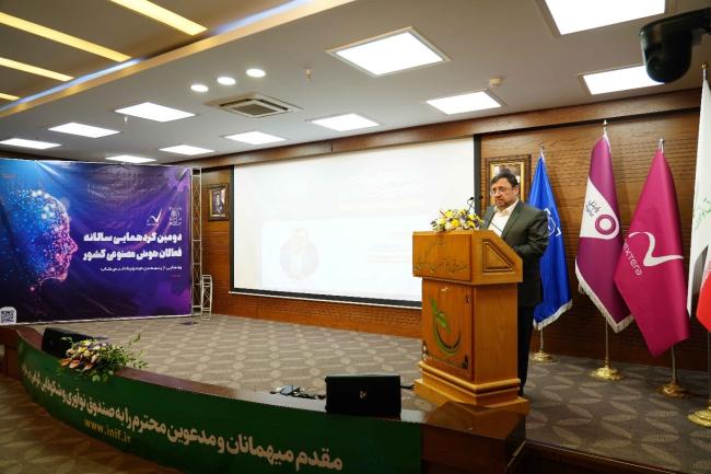 پنجمین دوره اتفاقات فیس کاپ در گردهمایی فعالان هوش مصنوعی سرزمین اغاز شد!_سیاه پوش 2 دکتر فیروزابادی در رویداد مرکز نوآوری نکسترا