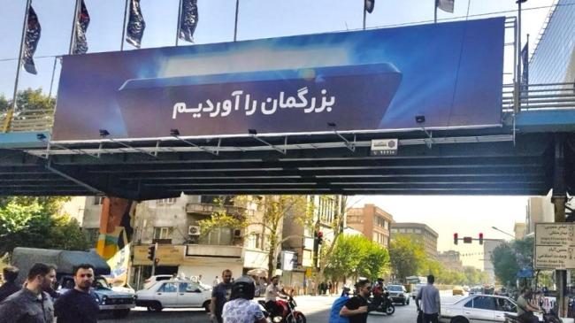 1727191012 972 نگاهی به بهترین بیلبوردهای تیزینگ تازه از برات گرون تموم