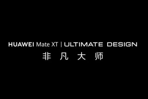 هواوی Mate XT