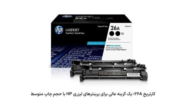 کارتریج ۲۶a