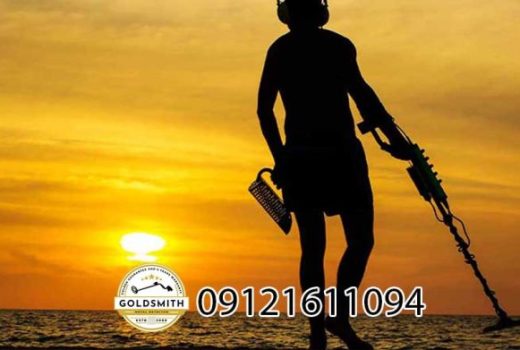 خرید فلزیاب