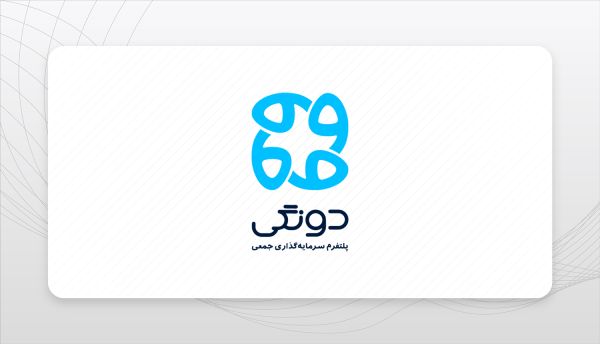 آیا اندوخته گذاری در عرصه فناوری اطلاعات میتواند سودآور باشد؟_سیاه پوش 4 پلتفرم کرادفاندینگ