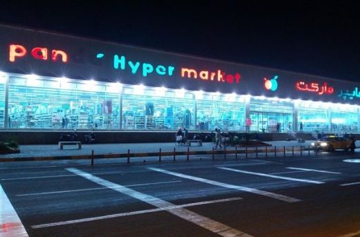 خرید گردشگران کیش از هایپرمارکت پاندا