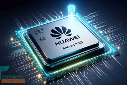 تلاش‌های بیهوده امریکا برای مهار صنعت تراشه چین