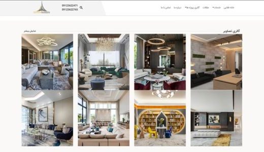 خانه طلایی به‌عنوان یکی از برترین شرکت‌های دکوراسیون داخلی در ایران، پروژه‌های متعددی را در زمینه بازسازی و طراحی داخلی با موفقیت به انجام رسانده است