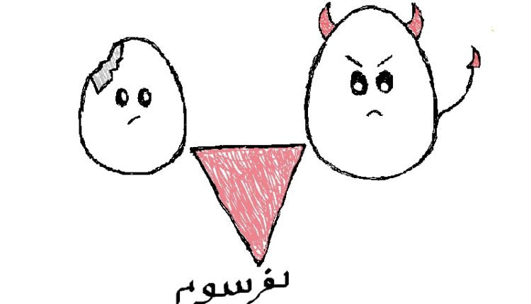 1739702450 61 ۱۰ ویژگی رفتاری افراد دورو در رابطه عاطفی سیاه پوش