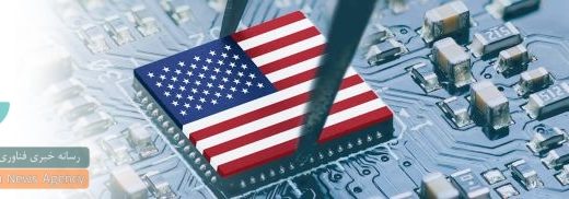 تراشه های وارداتی در امریکا با تعرفه سنگین مواجه میشوند