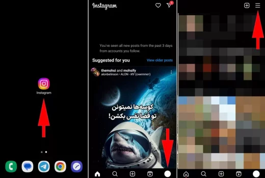 دیلیت اکانت موقت اینستاگرام با گوشی