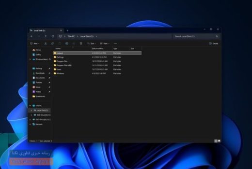 راز پوشه inetpub در ویندوز ۱۱: مایکروسافت توضیح می‌دهد