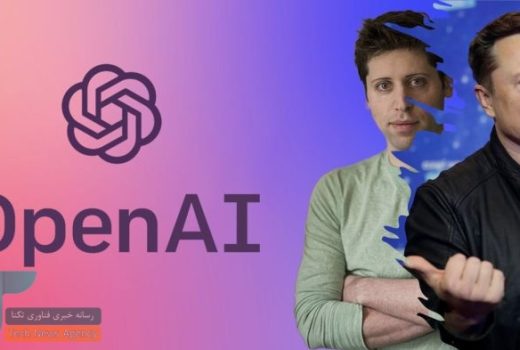 نقشه ماسک برای کنترل هوش مصنوعی؟ openAI با شکایت متقابل پاسخ داد