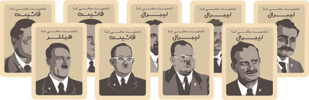 آموزش بازی راز هیتلر سکرت هیتلر ویدئو سیاه پوش