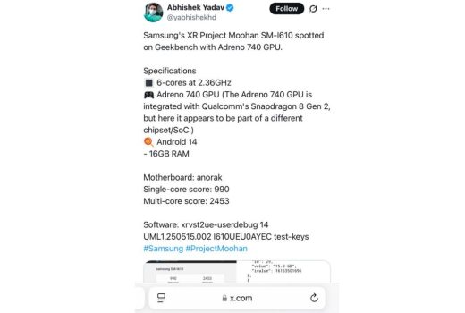 هدست XR سامسونگ