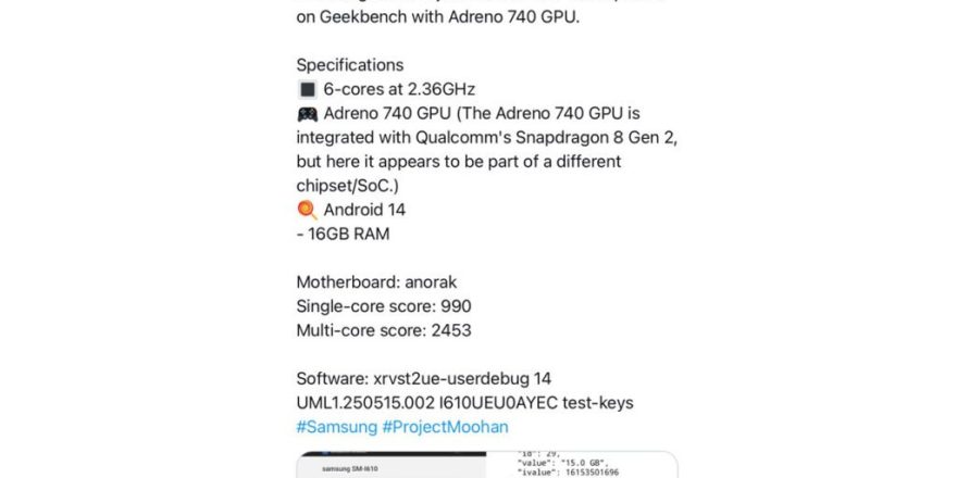 هدست XR سامسونگ