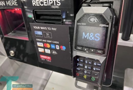 آسیب‌پذیری در قلب خرده‌فروشی: حمله سایبری M&S و خطر آسیب دائمی