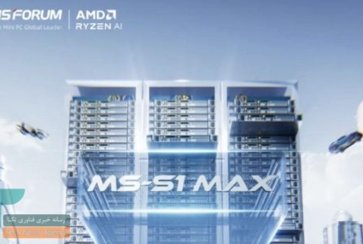 قانون‌شکنی Minisforum در بازار سرورها: استفاده از تراشه‌های Ryzen AI به جای EPYC