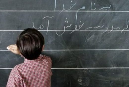 دانش آموزی پای تخت پیش از نوشتن پیام تبریک روز معلم