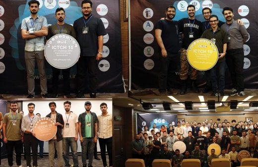 گروه فناوری اطلاعات شریف