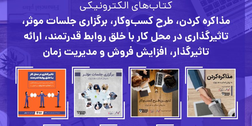 راهنمای عملی مدیریت انعطاف‌پذیر در ۶ گام